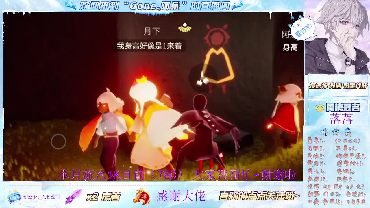 好好播 好好活 越努力 越幸运~ 第2段