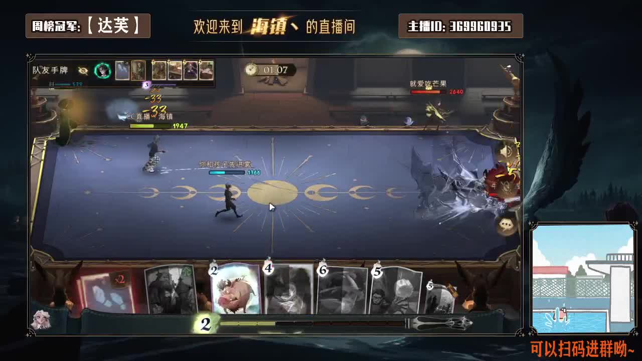 小小巫师很少烦恼 第1段