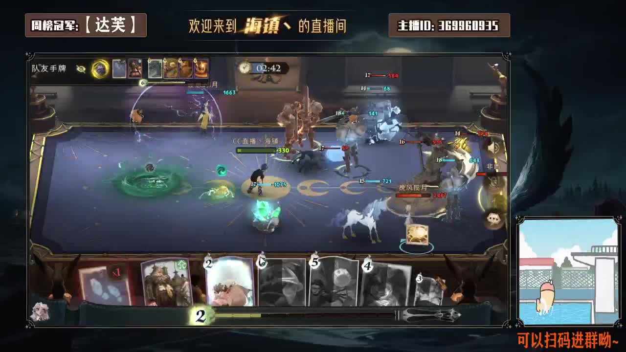 小小巫师很少烦恼 第2段
