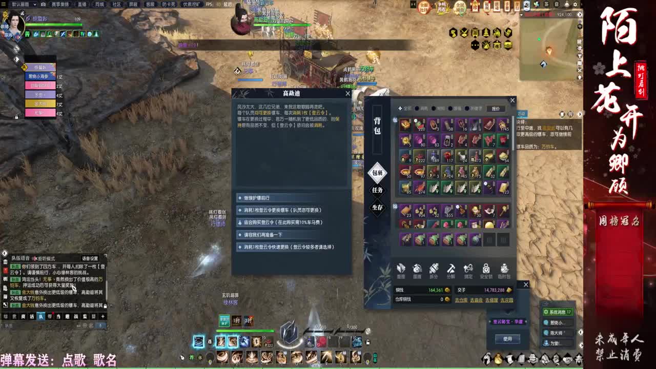 鼎嘴啦！！！ 第1段