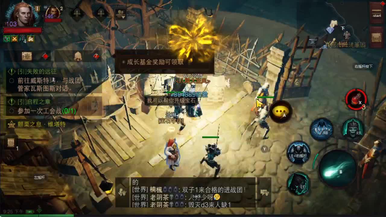 护肝~护肝~ 第1段