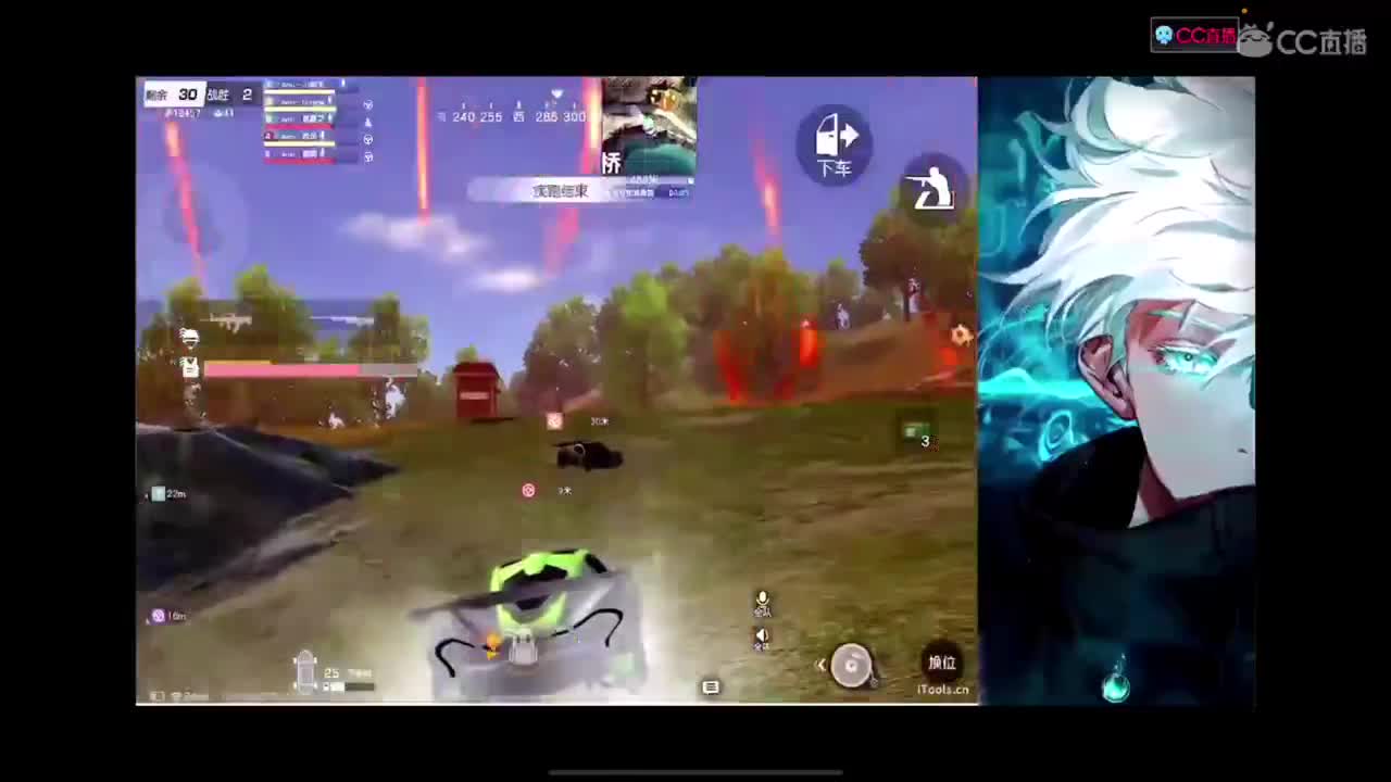 冲冲冲 第2段