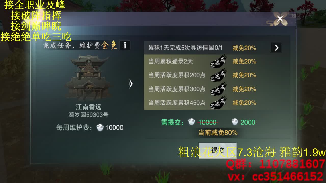 该说不说.....