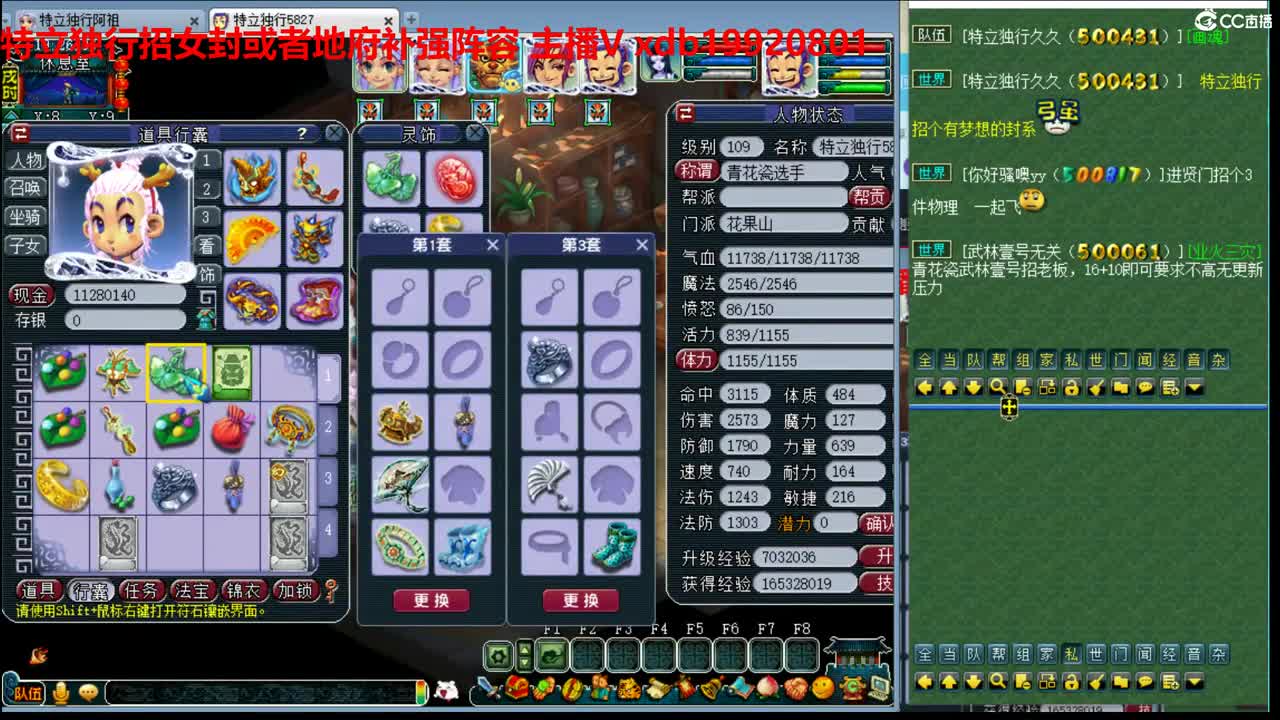 神威第一分析师 第1段
