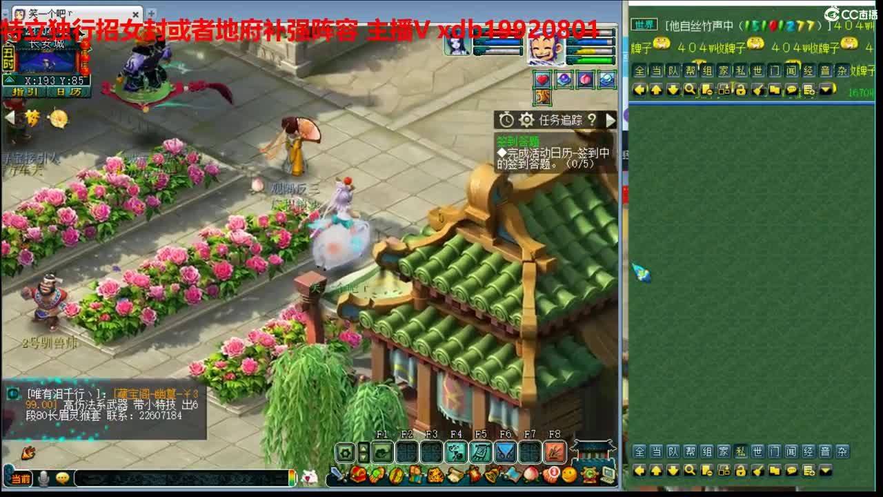 神威第一分析师 第2段