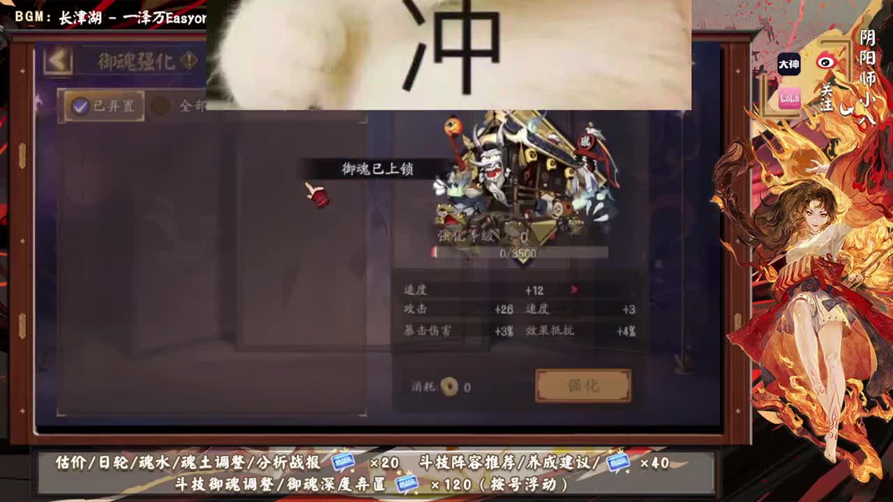 超鬼王要来了，准备好了吗 第2段