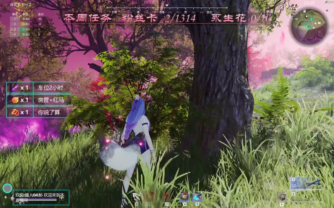 有车位~