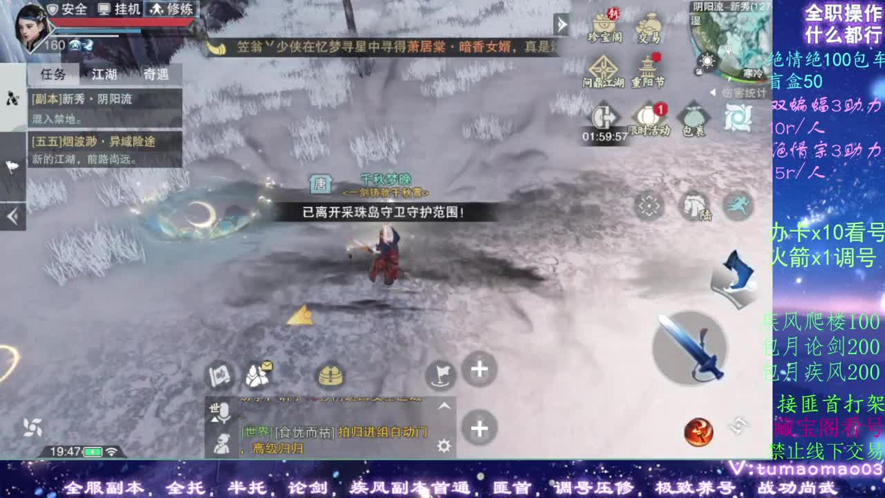 很高兴遇见你 第1段