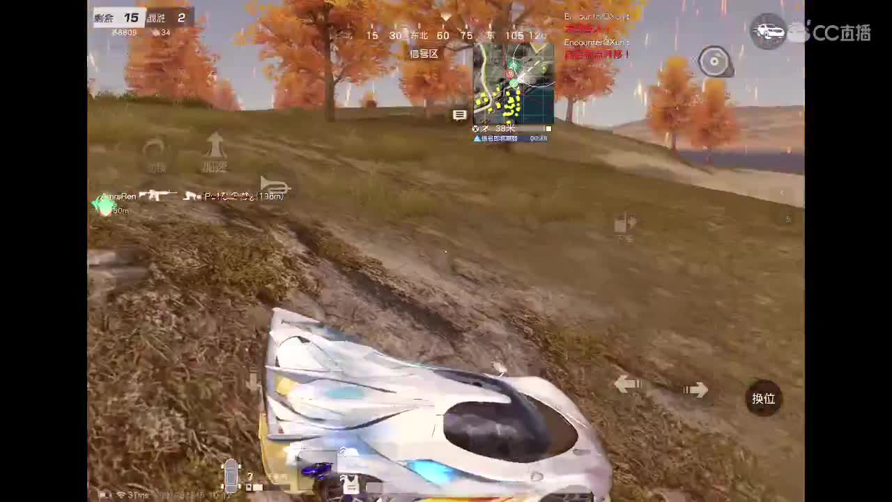 距离你只有一个屏幕