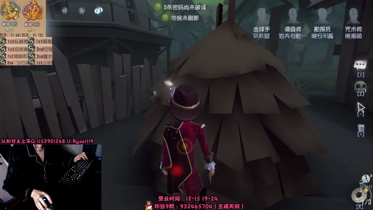 深夜全能监管教学~ 第1段