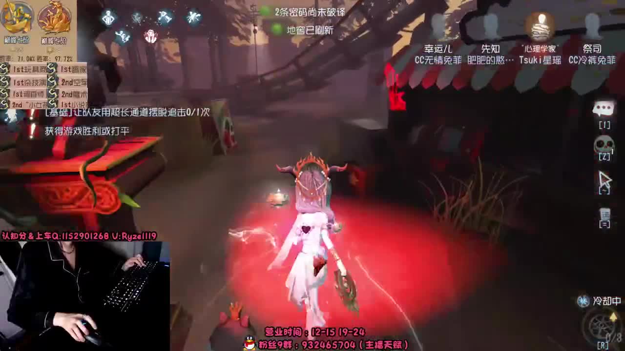 深夜全能监管教学~ 第2段