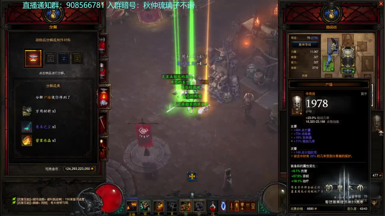 10点乌莲娜~ 第2段