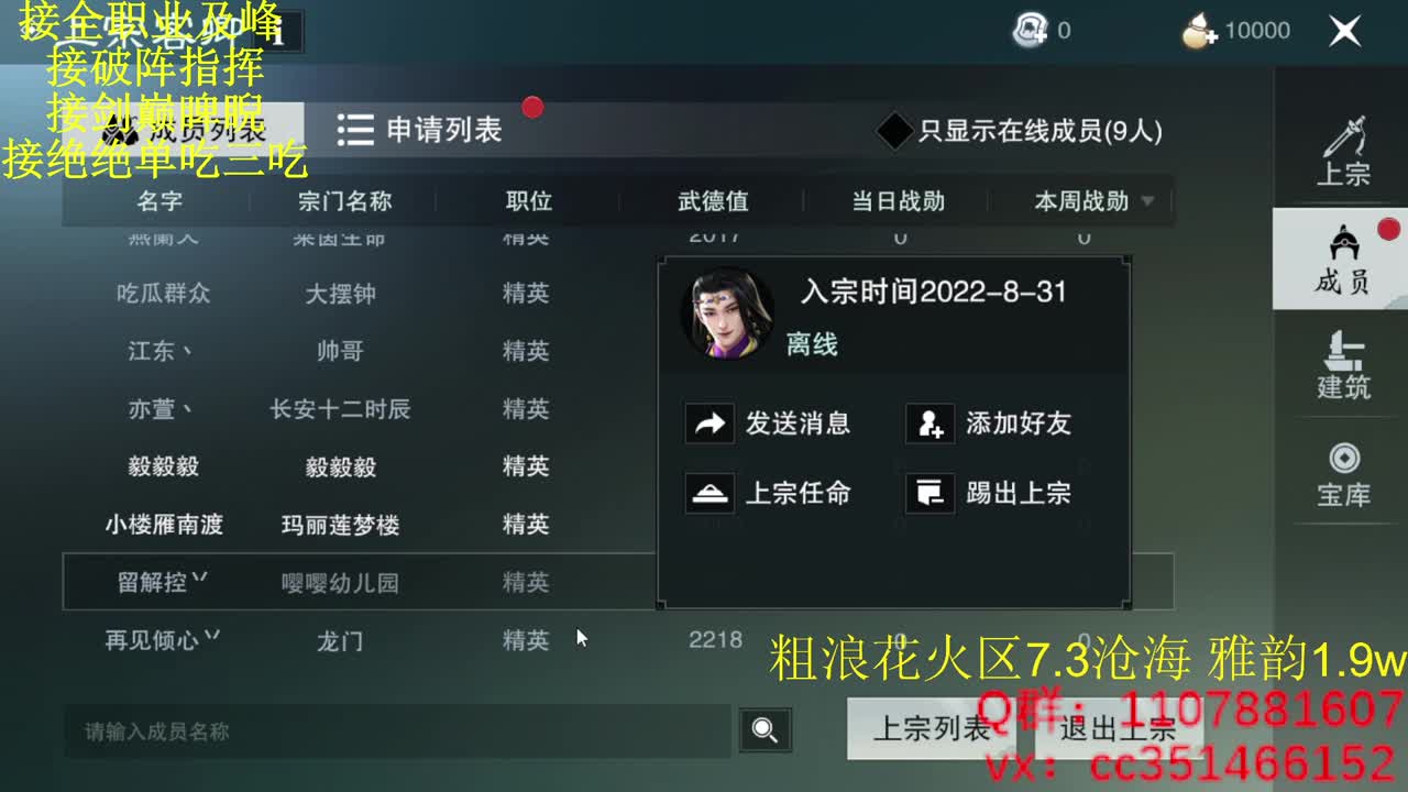 该说不说..... 第1段