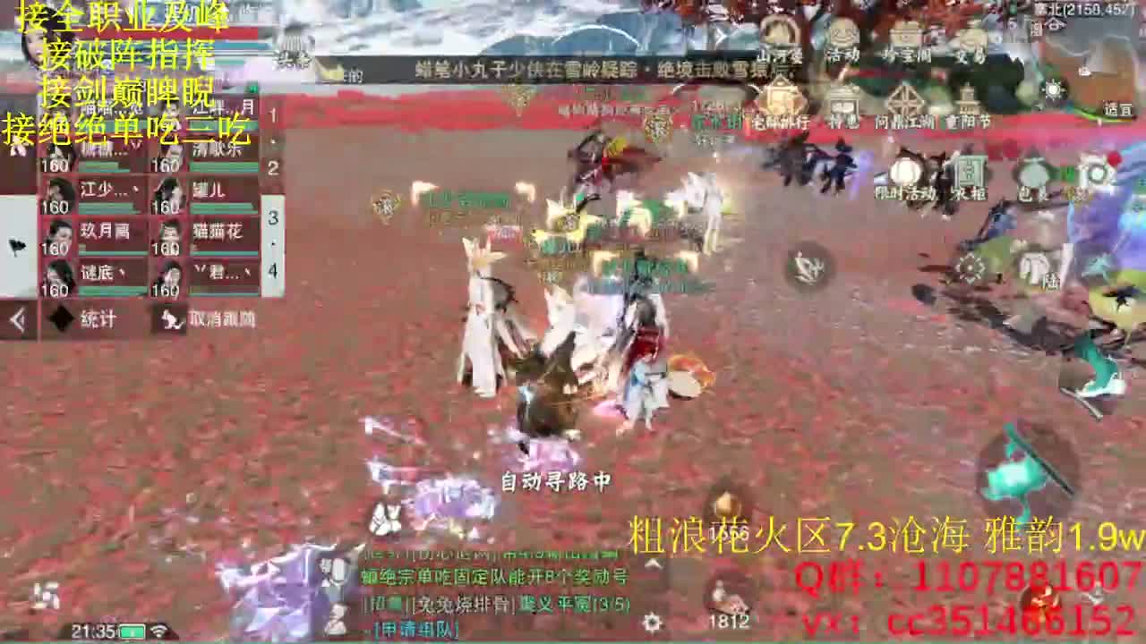 该说不说..... 第2段