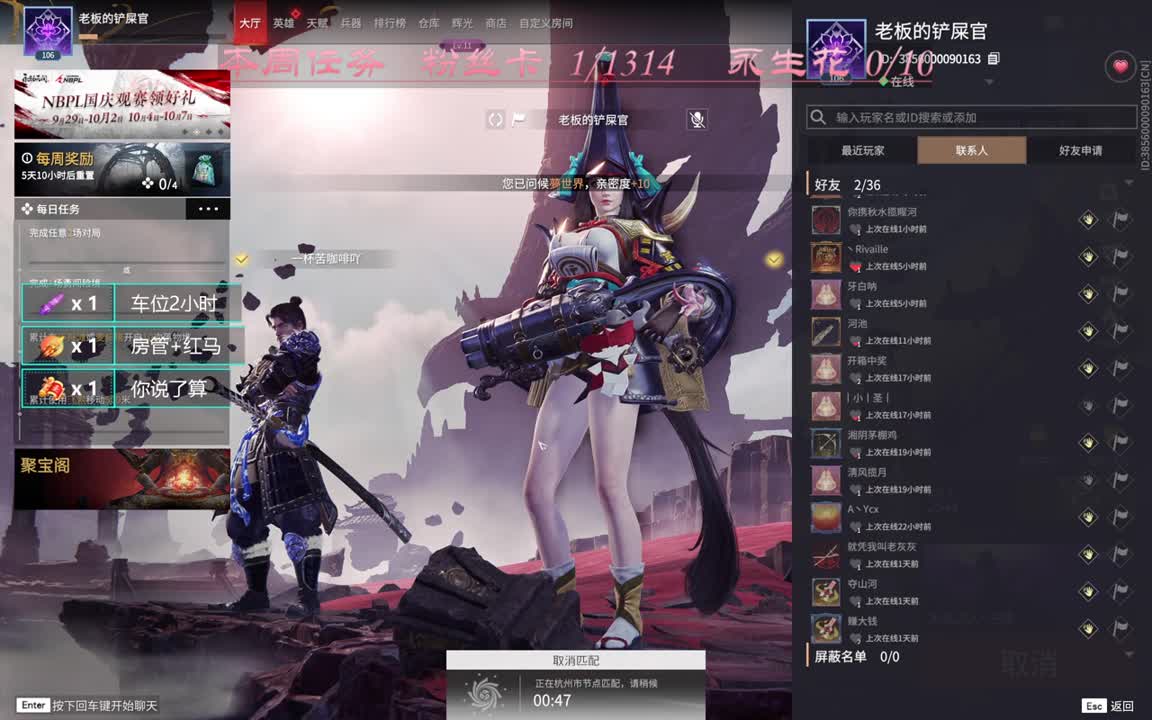 有车位~ 第1段