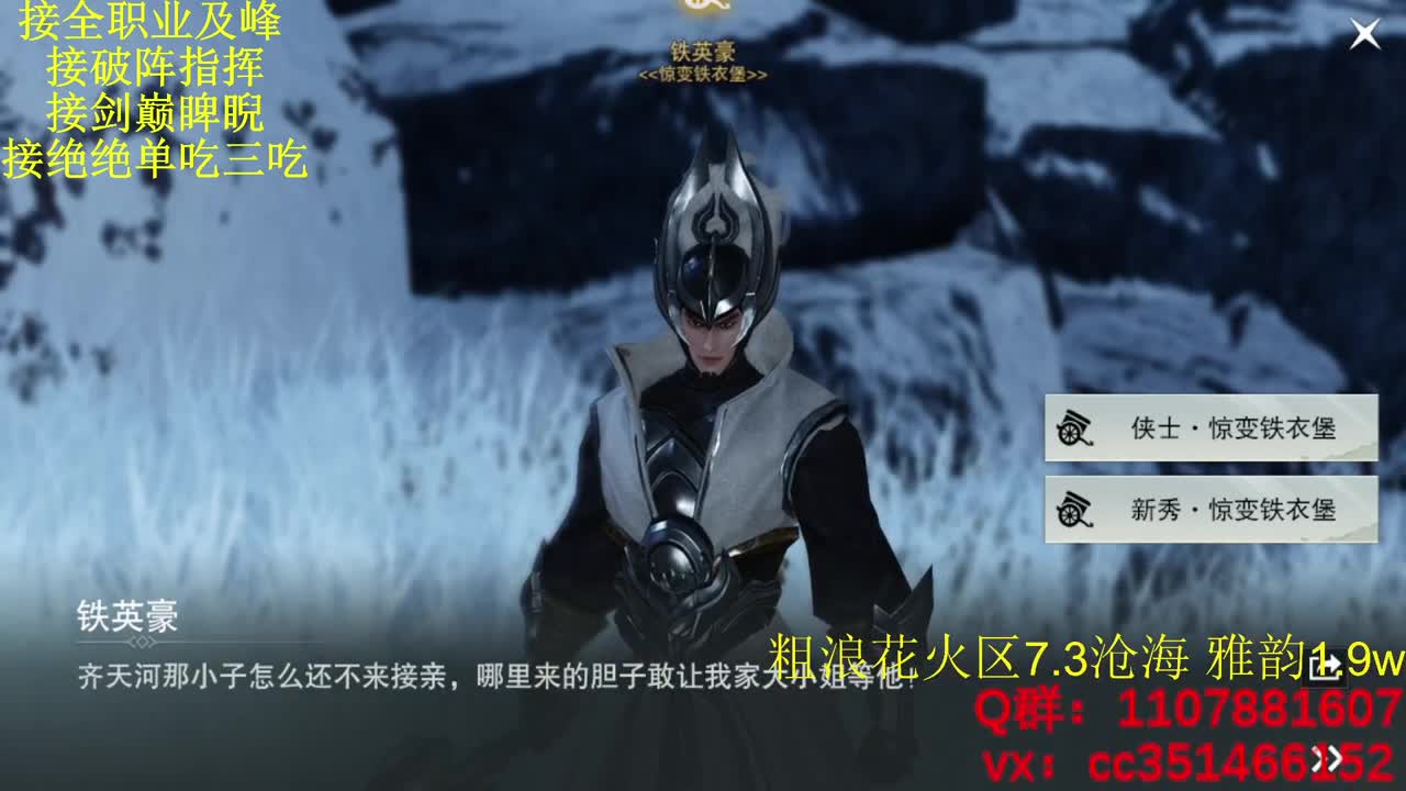 该说不说..... 第3段