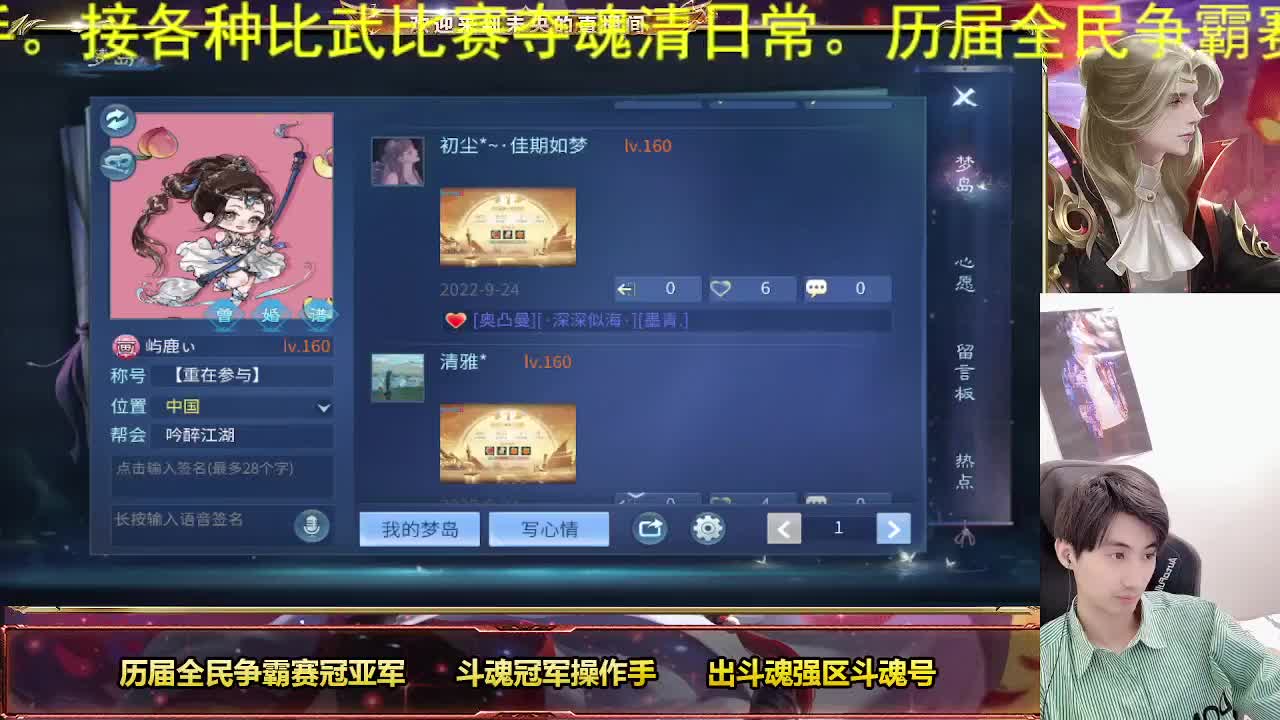 倩女颜值天花板 第一画魂 第1段
