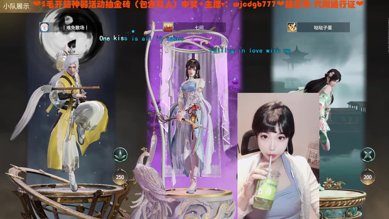 直播周年月~接日常代肝~