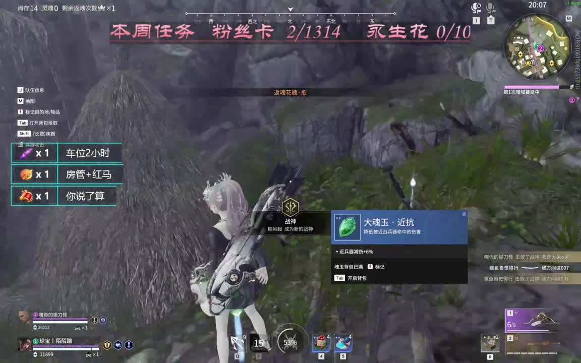 有车位~ 第2段