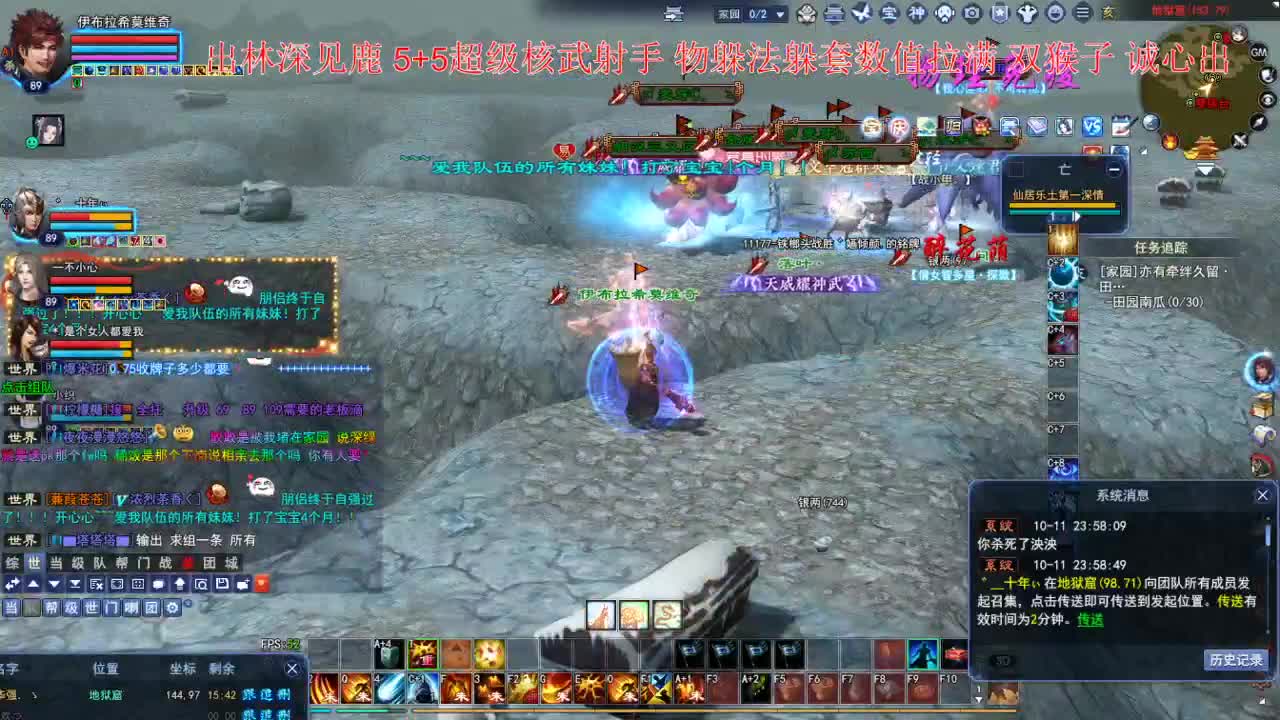 仙居乐土打造~ 第2段