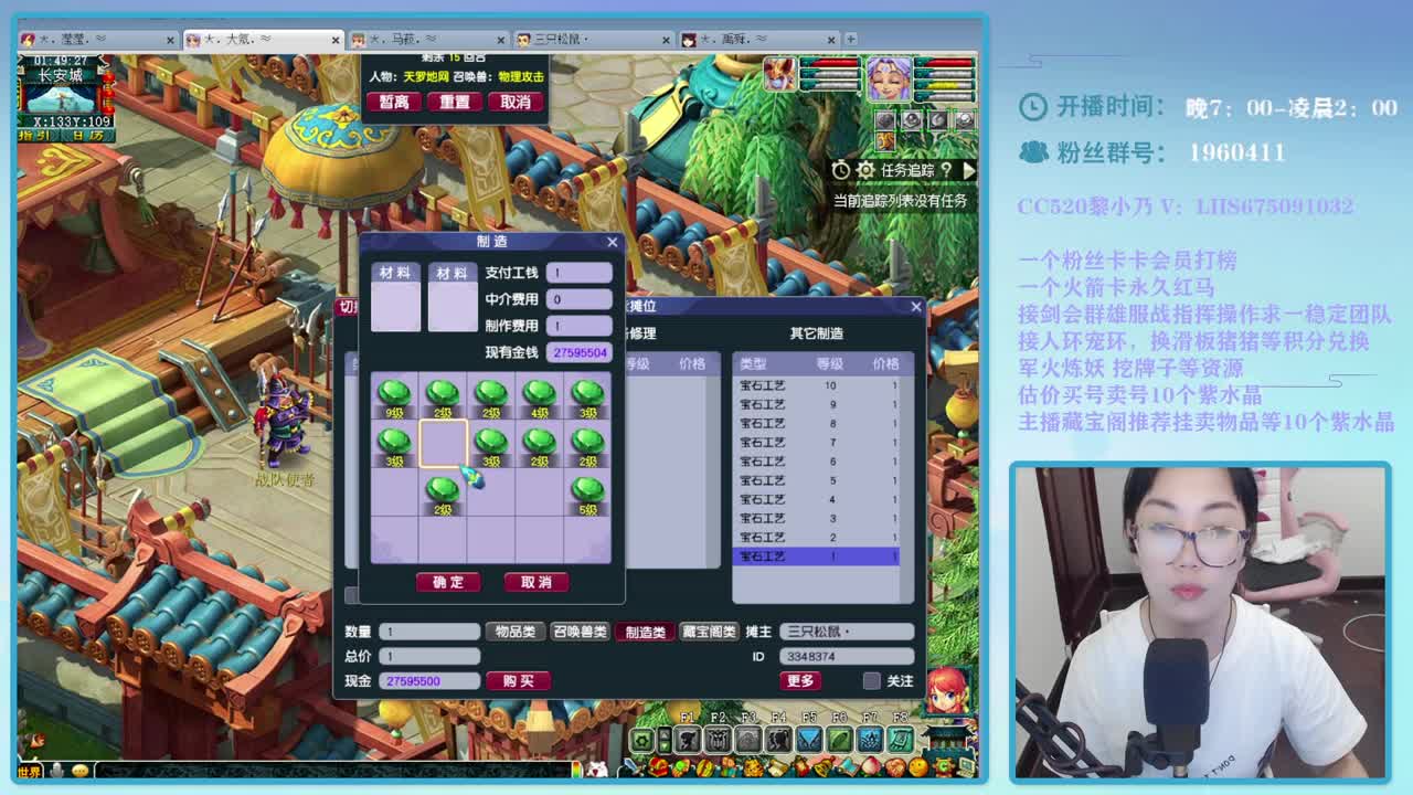 乃姐~接天元PK指挥欢迎撩