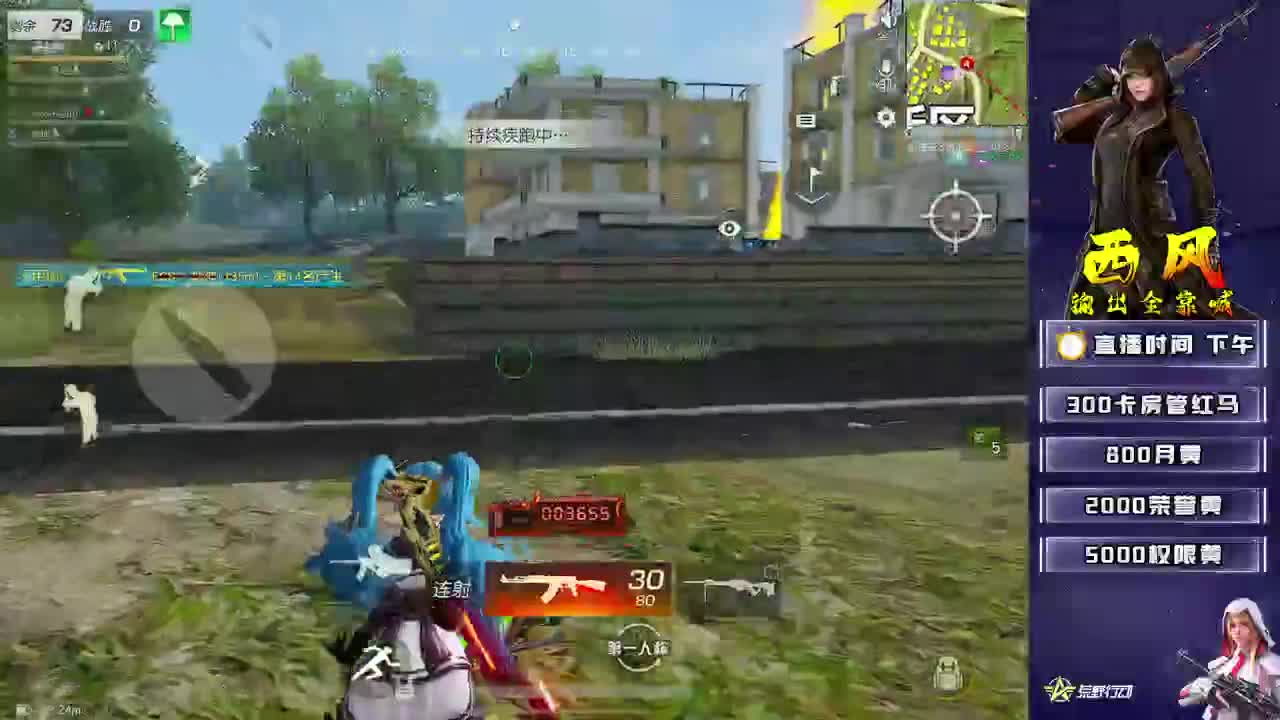 训练赛123 第2段