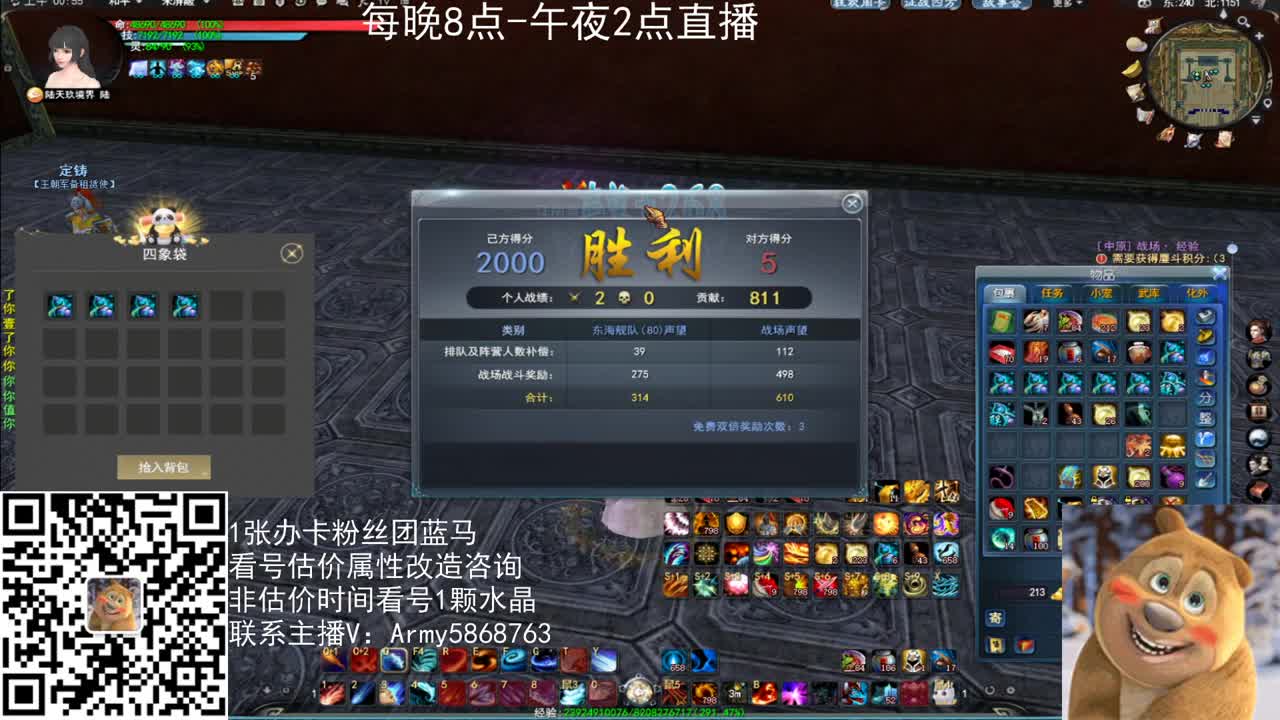 飞龙梦境云麓视角 第2段