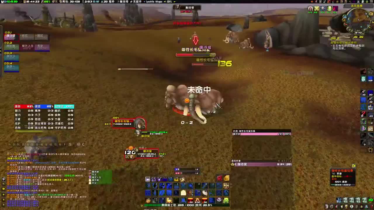 25人NAXX舞台 第1段