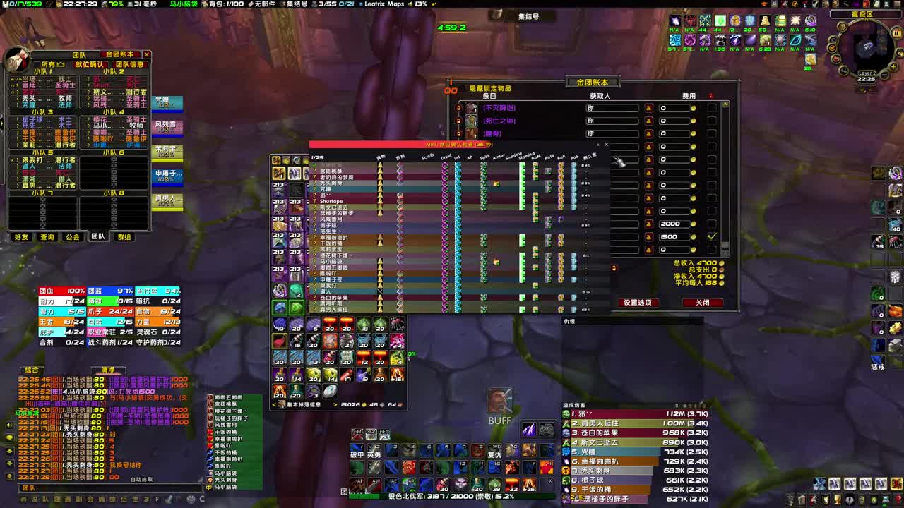 25人NAXX舞台 第2段