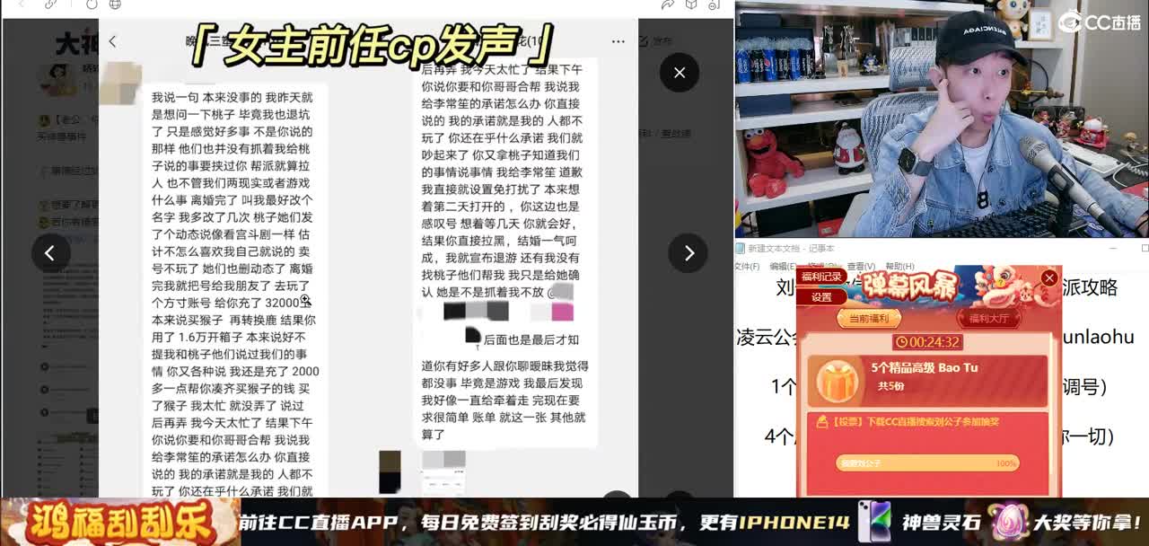 免费接所有资源  今晚10点30专属之夜 第2段