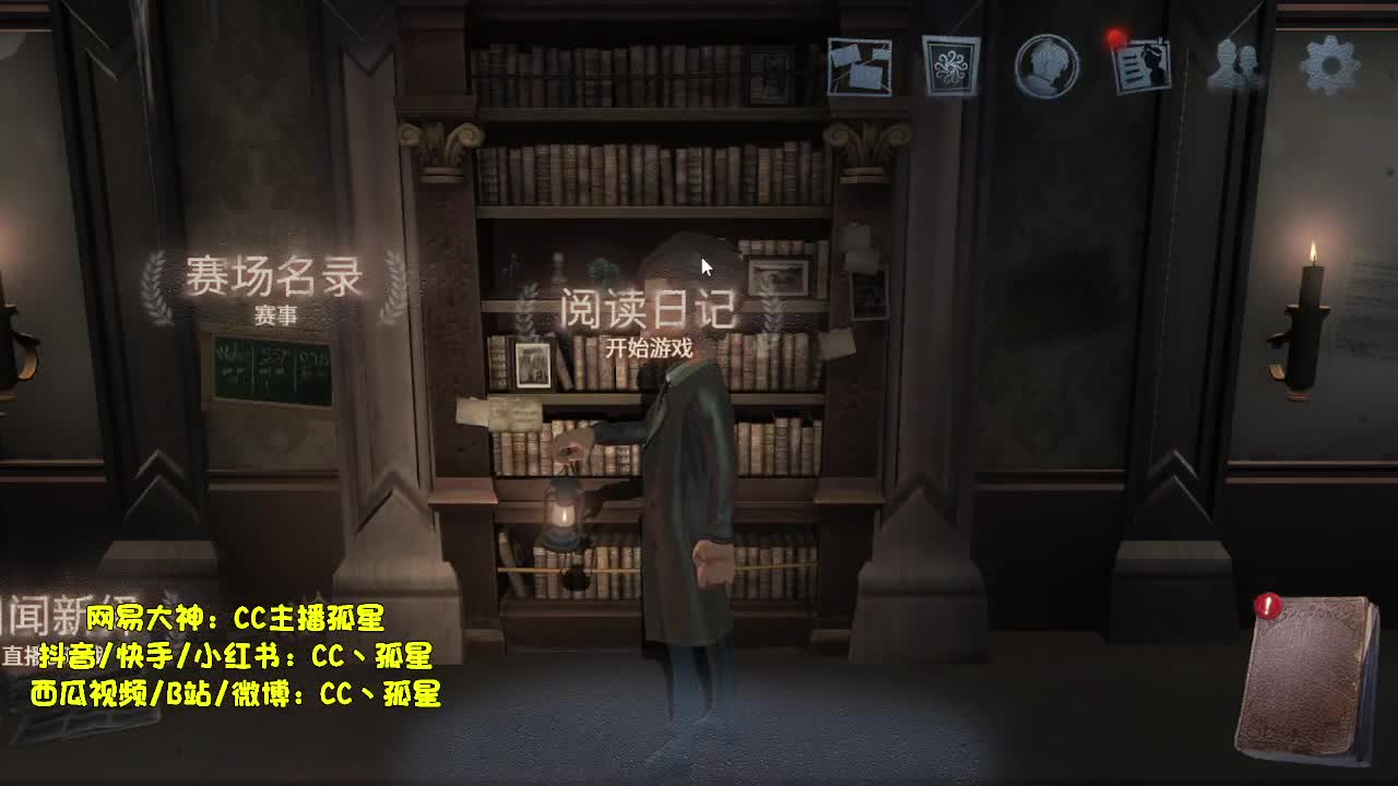 失眠招待所~ 第1段