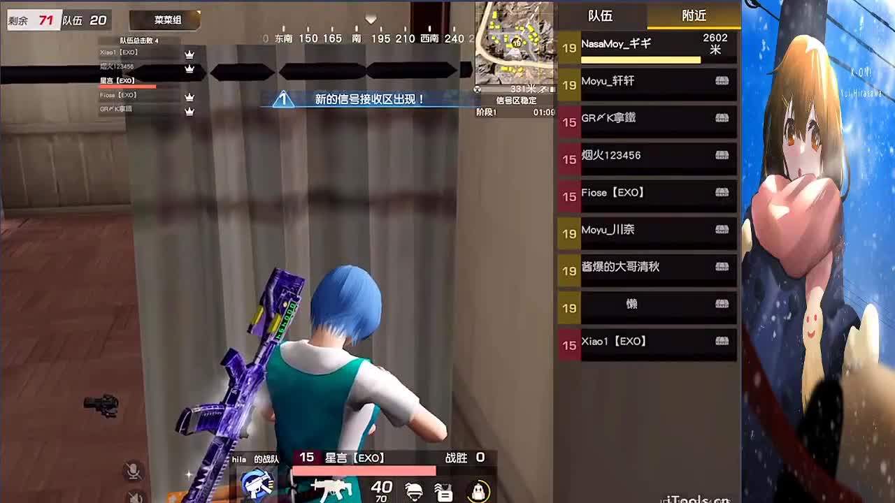 略略略~ 第1段