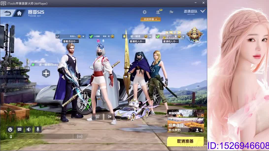 不强求 不失落 第2段