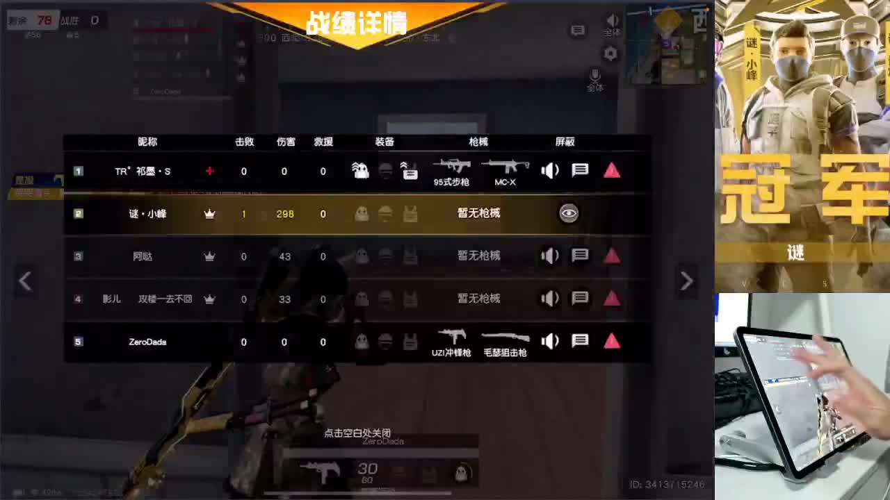 加油