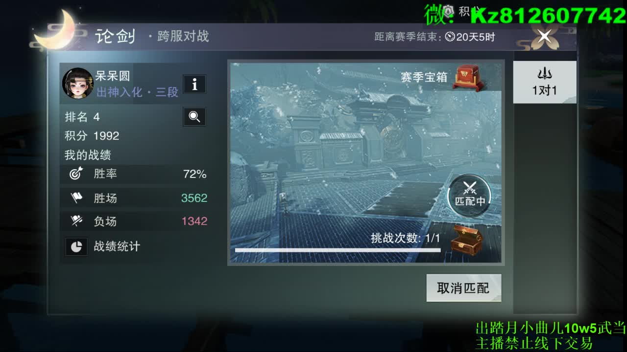 接绝绝（全职 专业团队） 第1段