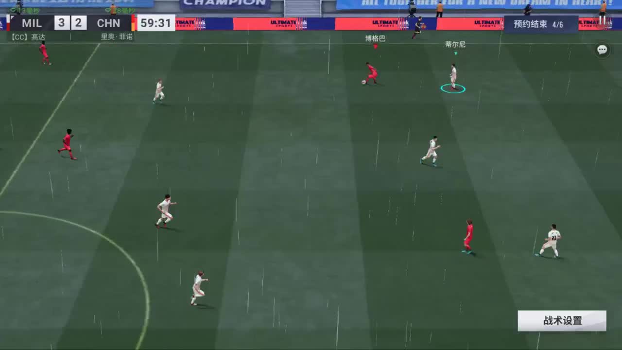 热血足球 第1段