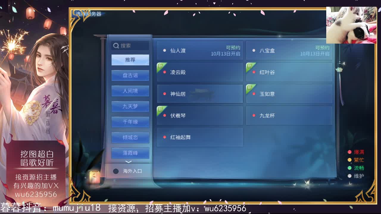 资源白，唱歌还行~ 第2段