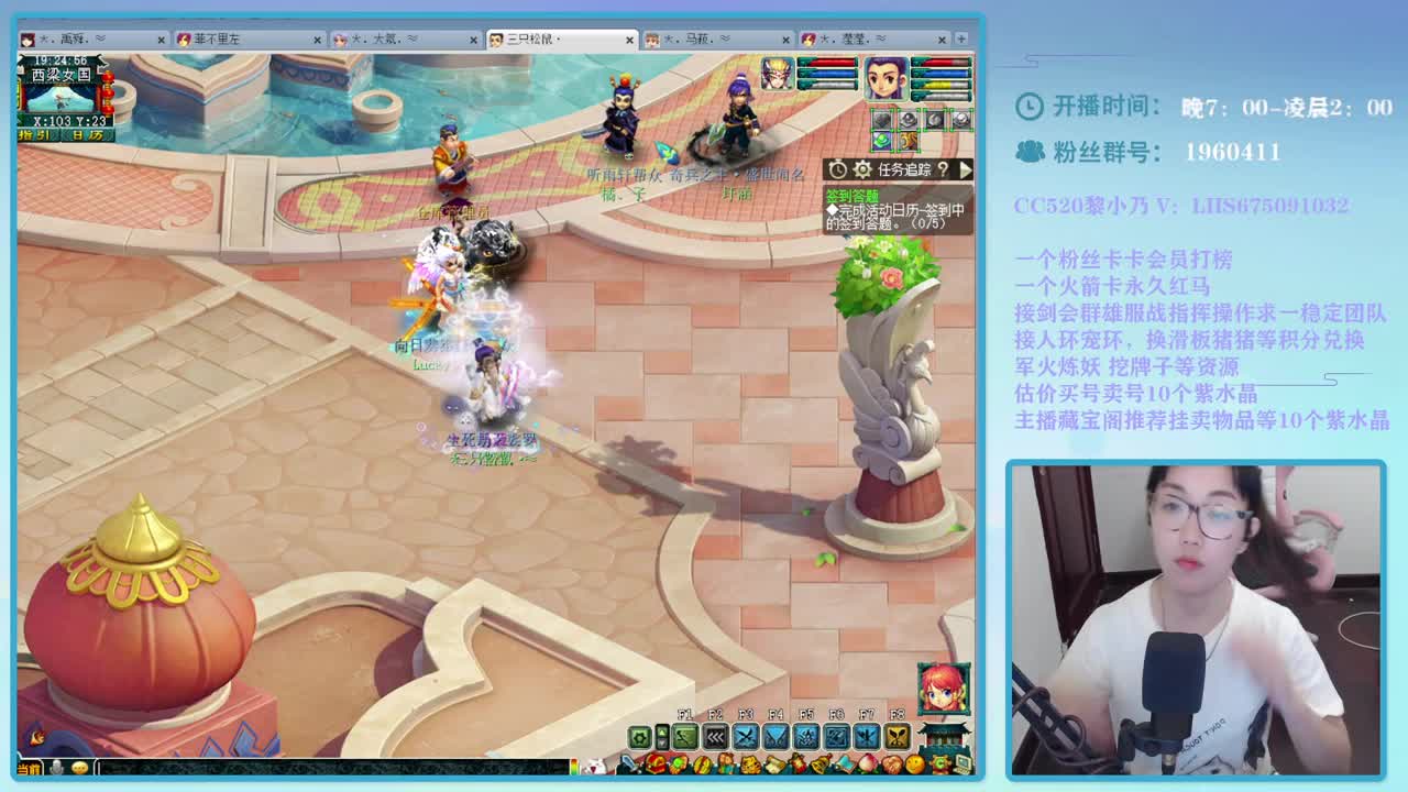 乃姐~接天元PK指挥欢迎撩 第1段