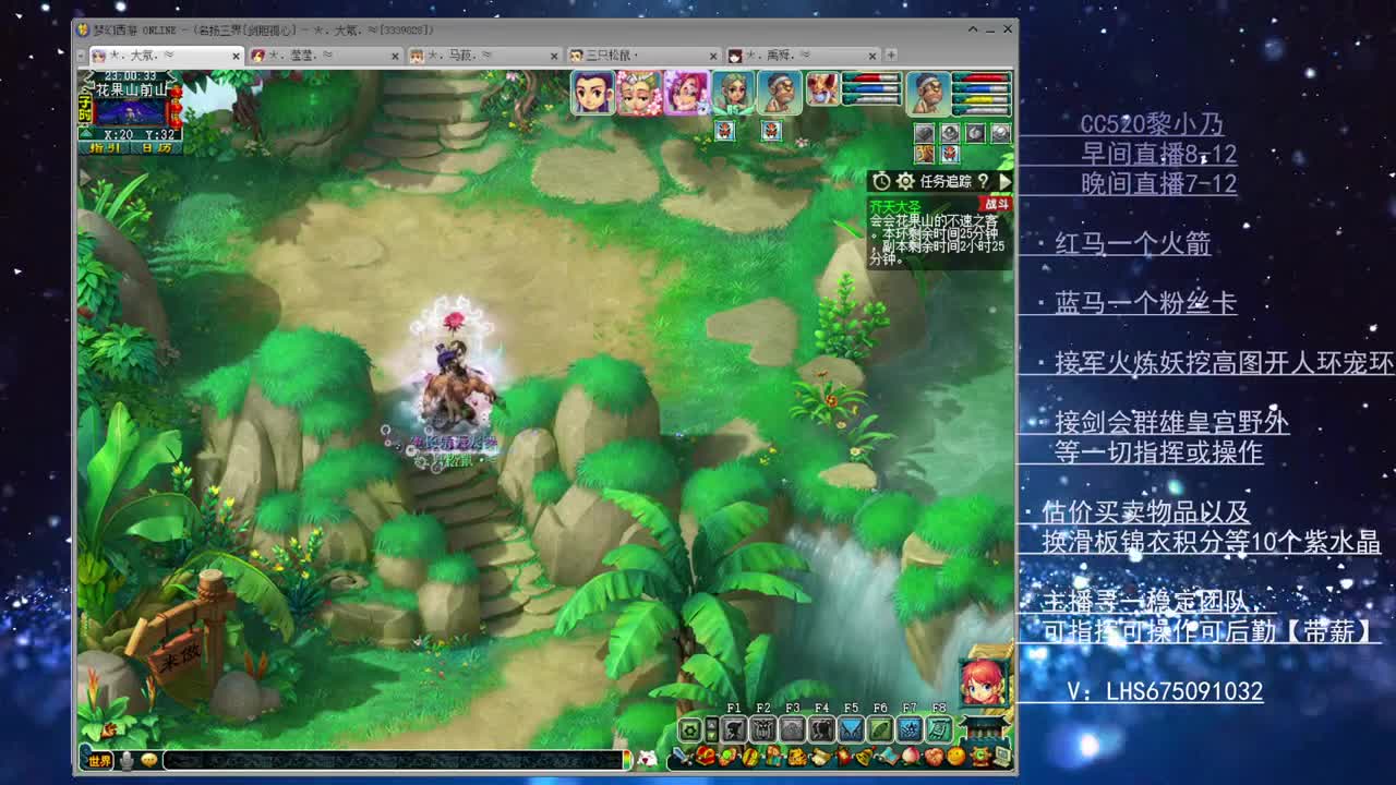 乃姐~接天元PK指挥欢迎撩 第2段