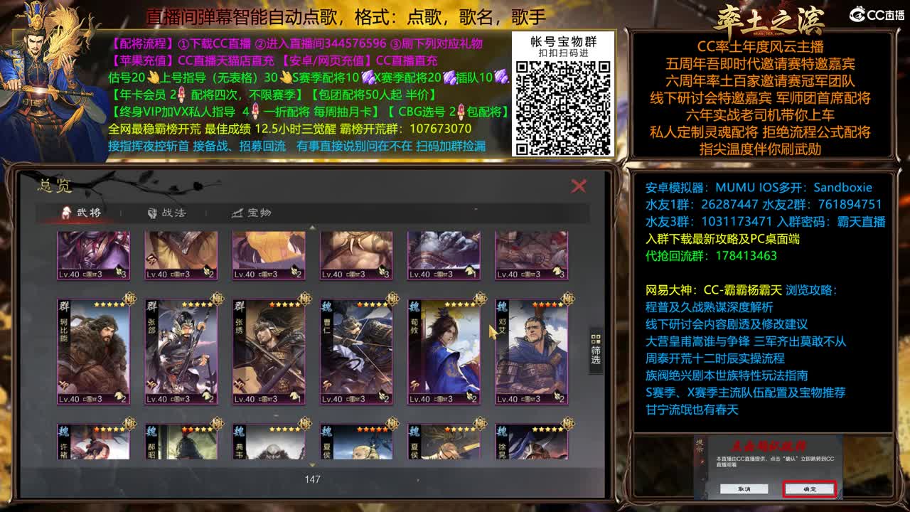 配将贼贵，慎入.... 第1段