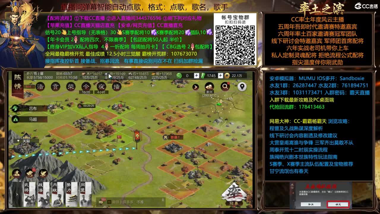 配将贼贵，慎入.... 第2段