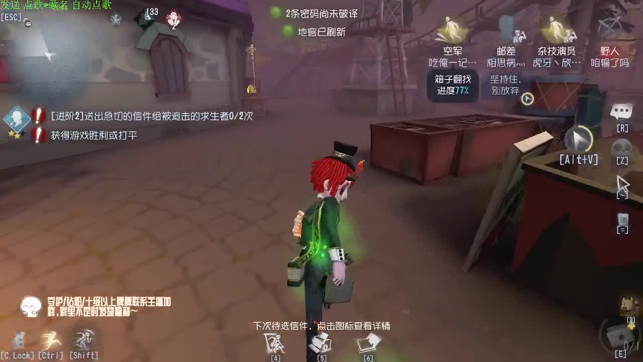 快乐的联合~ 第1段