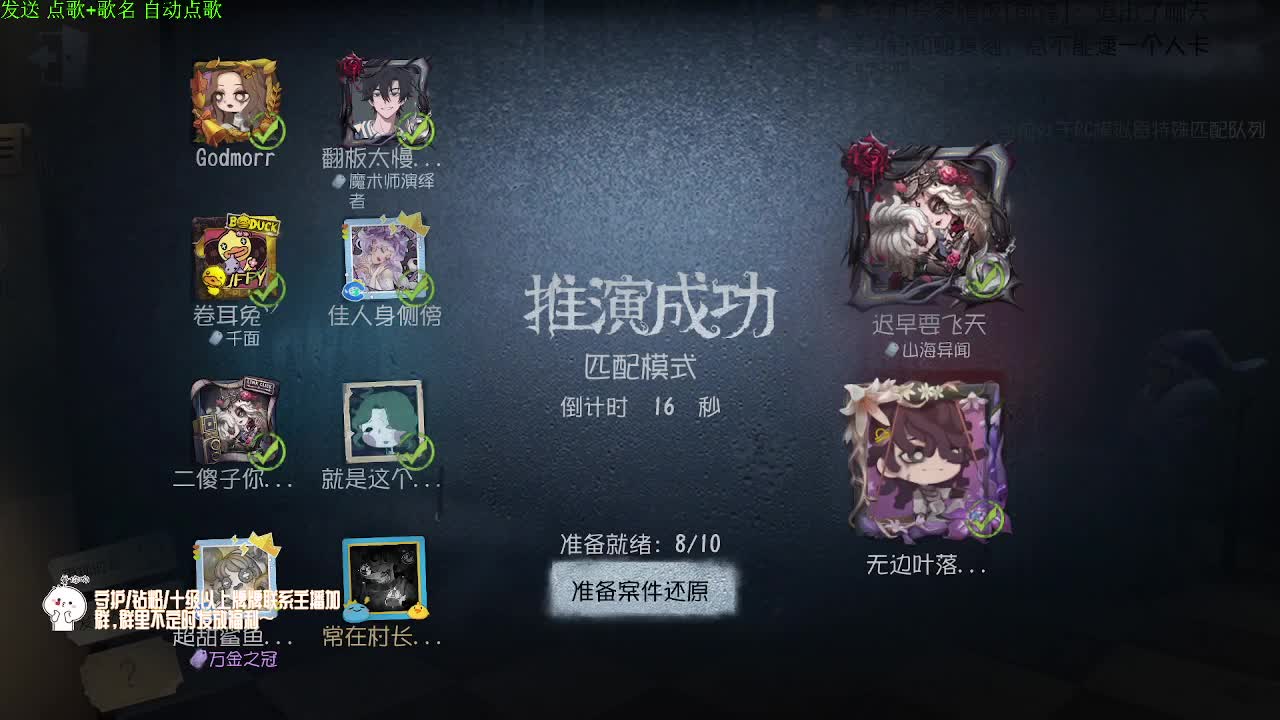快乐的联合~ 第2段