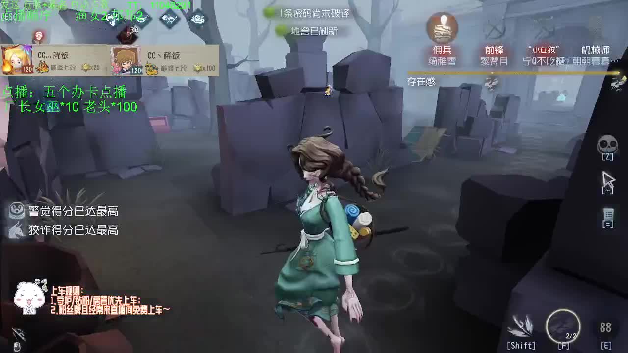 快乐的联合~ 第3段