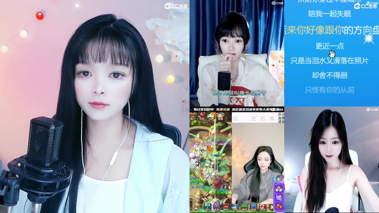 别烦了 就我了 第1段