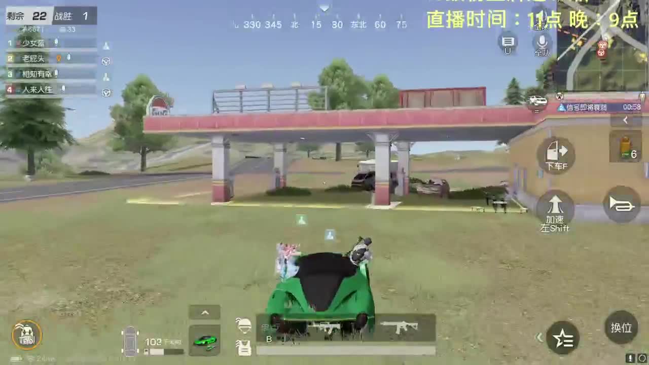 照旧 努力做好自己 第1段