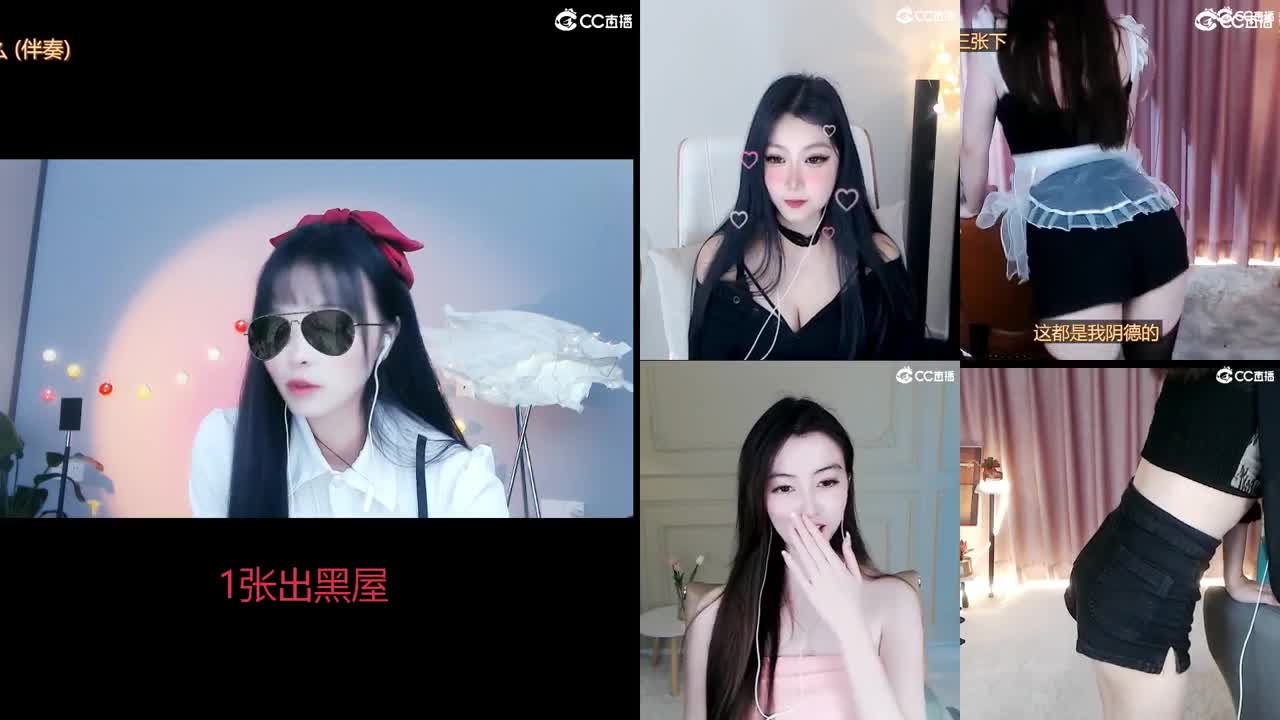 别烦了 就我了 第2段
