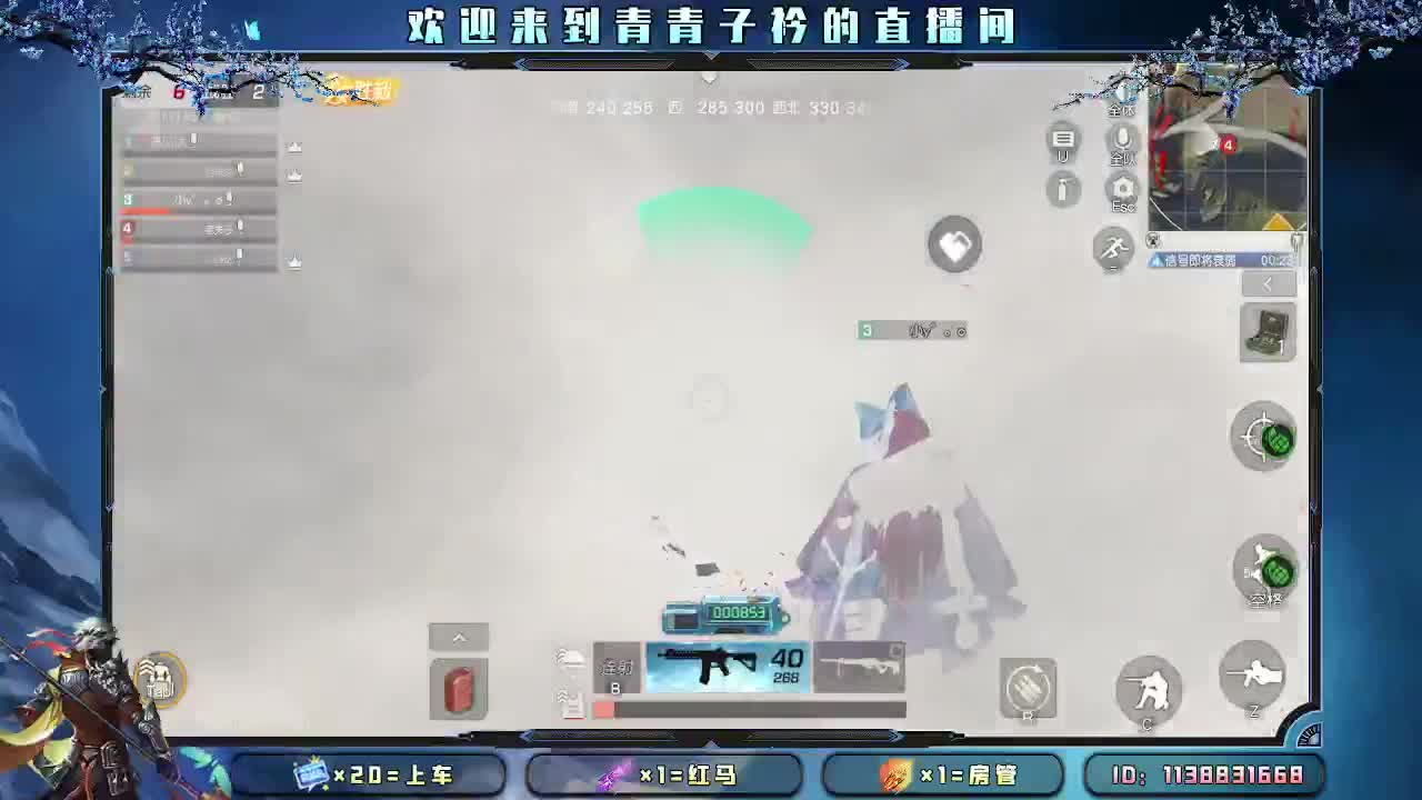 做一个简单快乐的人。 第1段