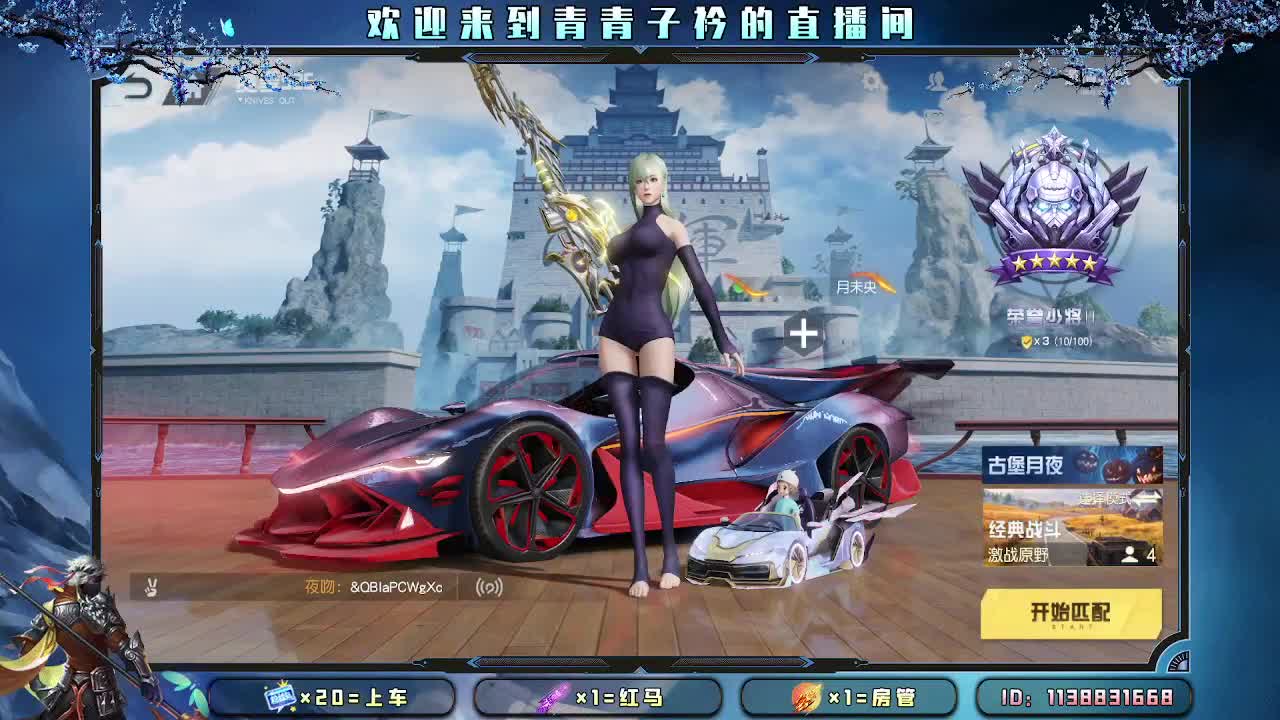 做一个简单快乐的人。 第2段