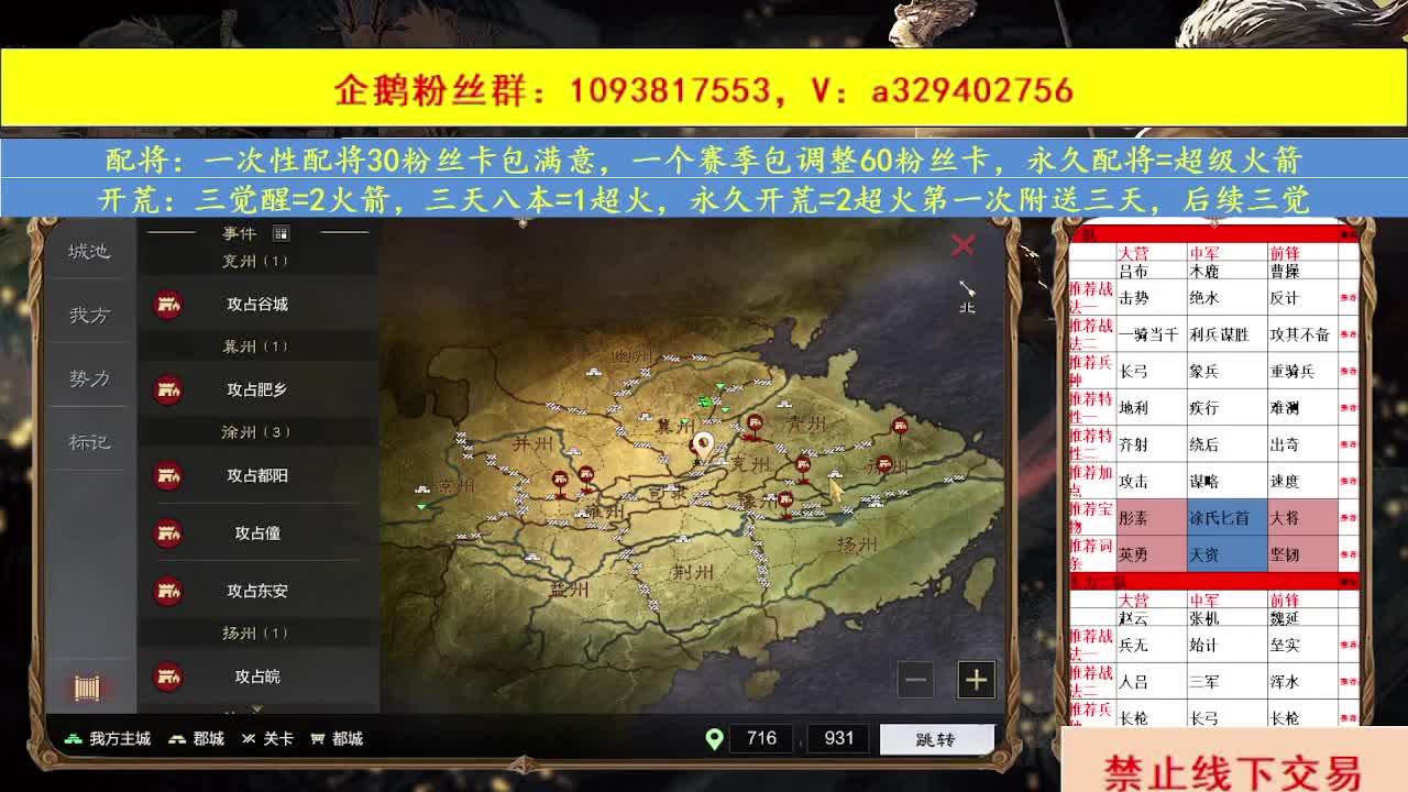 2211世界开荒 第1段
